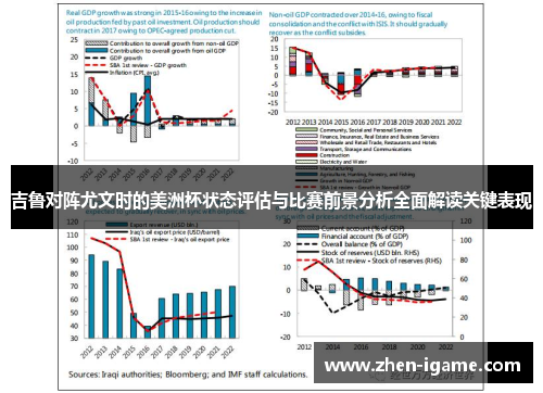 吉鲁对阵尤文时的美洲杯状态评估与比赛前景分析全面解读关键表现 吉鲁对阵尤文时的美洲杯状态评估与比赛前景分析全面解读关键表现